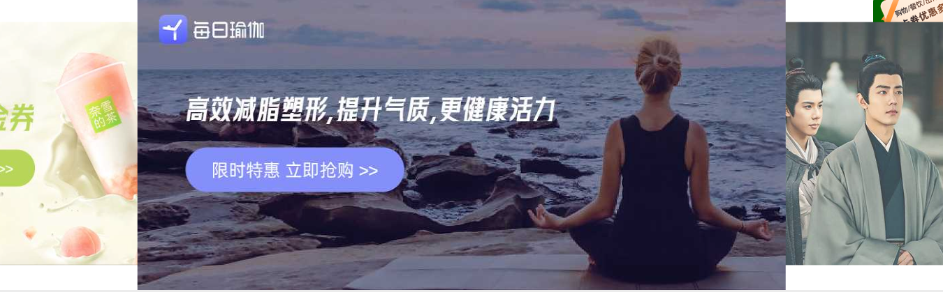 数字权益网官网入口登录界面